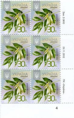 2013 0,30 VIII Definitive Issue 2-3610 (m-t 2013) 6 stamp block RB4