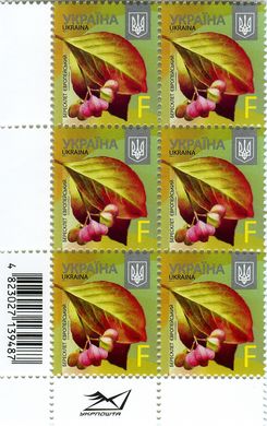 2016 F VIII Definitive Issue 16-3616 (m-t 2016-II) 6 stamp block RB with perf.