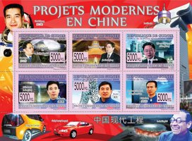 Modern projects in China