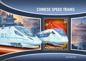 Китайские скоростные поезда
