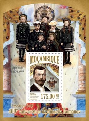 The Romanov dynasty