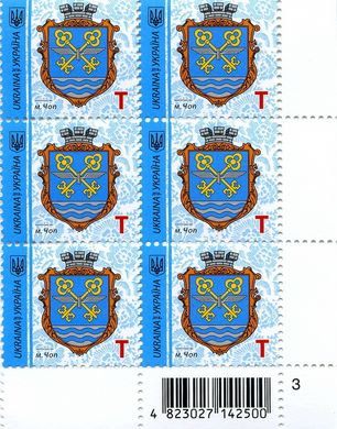 2018 T IX Definitive Issue 18-3368 (m-t 2018-II) 6 stamp block RB3