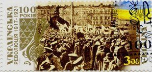 Revolution (canceled)