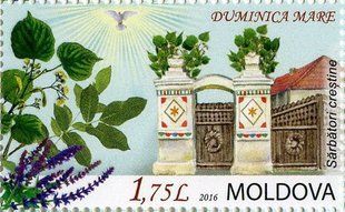 Свято Святої Трійці