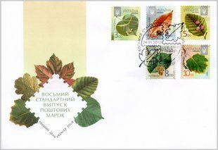 VIII стандарт Листя