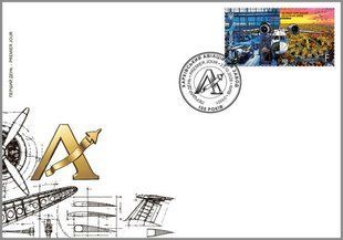 Харківський авіаційний завод