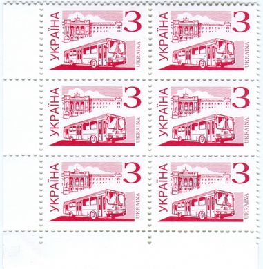 2002 З IV Definitive Issue 2-3079 6 stamp block LB