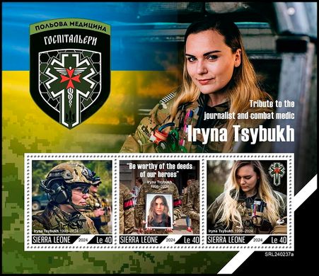 Combat medic Iryna Tsybukh