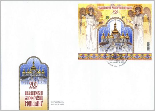 Михайловский монастырь