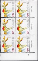 2008 0,05 VII Definitive Issue 8-3913 (m-t 2008-ІІІ) 6 stamp block RB3