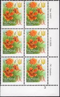 2006 0,30 VI Definitive Issue 5-8227 (m-t 2006) 6 stamp block RB3