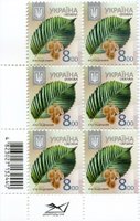 2013 8,00 VIII Definitive Issue 3-3508 (m-t 2013) 6 stamp block RB with perf.