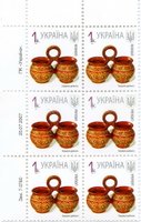 2007 0,01 VII Definitive Issue 7-3780 (m-t 2007-ІІ) 6 stamp block LT