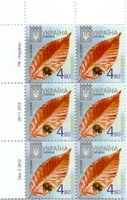 2013 4,80 VIII Definitive Issue 2-3612 (m-t 2013) 6 stamp block LT