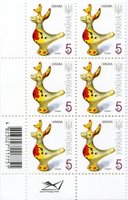 2010 0,05 VII Definitive Issue 0-3385 (m-t 2010-ІІ) 6 stamp block RB with perf.