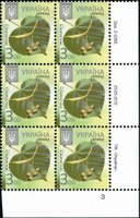 2012 3,00 VIII Definitive Issue 2-3265 (m-t 2012-ІІ) 6 stamp block RB3