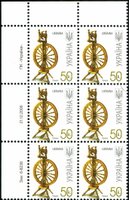 2007 0,50 VII Definitive Issue 6-8238 (m-t 2007) 6 stamp block LT