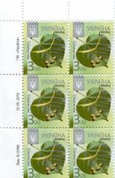 2015 3,00 VIII Definitive Issue 15-3286 (m-t 2015) 6 stamp block LT