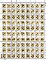 2009 1,50 VII Definitive Issue 9-3123 (m-t 2009) Sheet
