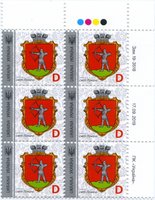2019 D IX Definitive Issue 19-3518 (m-t 2019-II) 6 stamp block RT