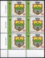 2020 H IX Definitive Issue 20-3207 (m-t 2020) 6 stamp block LB with perf.