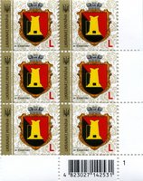 2017 L IX Definitive Issue 17-3744 (m-t 2017-II) 6 stamp block RB1