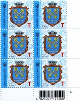 2018 T IX Definitive Issue 18-3368 (m-t 2018-II) 6 stamp block RB4