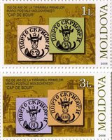 Первые марки