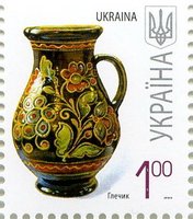 2010 1,00 VII Definitive Issue 0-3386 (m-t 2010-ІІ) Stamp