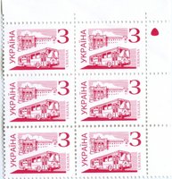 2002 З IV Definitive Issue 2-3079 6 stamp block RT