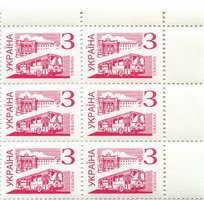 1995 З IV Definitive Issue 6 stamp block RT