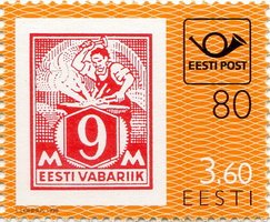 80 років Естонській пошті