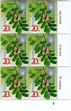 2016 0,20 VIII Definitive Issue 16-3328 (m-t 2016) 6 stamp block RB4