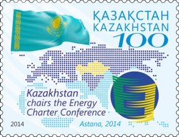 Казахстан в Енергетичній Хартії
