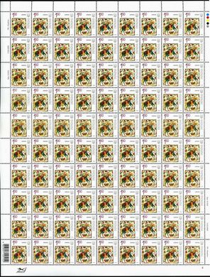 2009 1,50 VII Definitive Issue 9-3123 (m-t 2009) Sheet