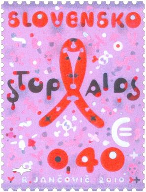 Боротьба з ВІЛ