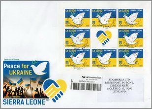 Мир для України (пройшло пошту)