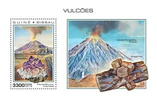 Вулканы