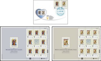 Перші поштові марки України