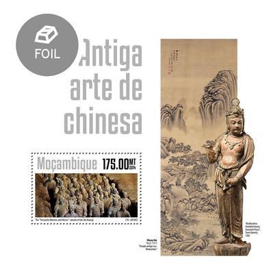 Мистецтво Стародавнього Китаю