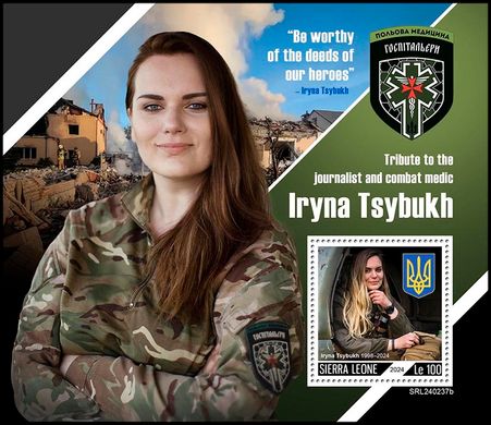 Combat medic Iryna Tsybukh