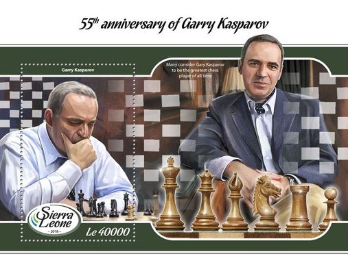 Шахматист Гарри Каспаров