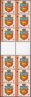 2018 V IX Definitive Issue 18-3373 (m-t 2018) Gatter 6 stamp blocks