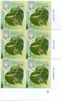 2015 3,00 VIII Definitive Issue 15-3286 (m-t 2015) 6 stamp block RB3