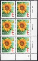 2004 Е V Definitive Issue 4-3474 (m-t 2004) 6 stamp block RB2