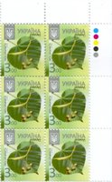 2015 3,00 VIII Definitive Issue 15-3600 (m-t 2015-ІІ) 6 stamp block