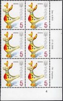 2008 0,05 VII Definitive Issue 8-3913 (m-t 2008-ІІІ) 6 stamp block RB4