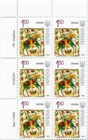 2011 1,50 VII Definitive Issue 1-3463 (m-t 2011-ІІІ) 6 stamp block LT