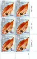 2013 4,80 VIII Definitive Issue 2-3612 (m-t 2013) 6 stamp block RB1
