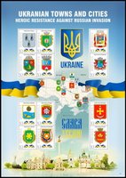 Ukrainian cities in the war